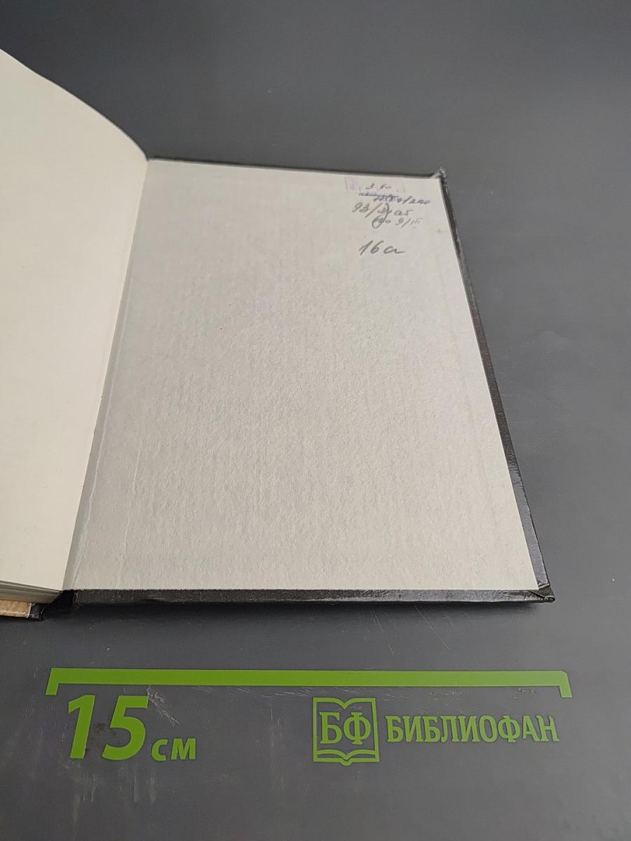 Вязание на спицах