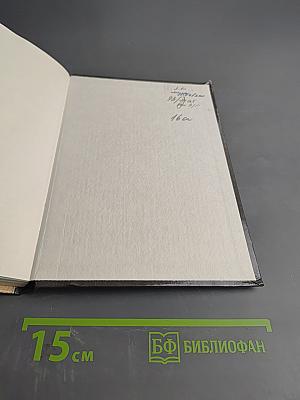 Вязание на спицах