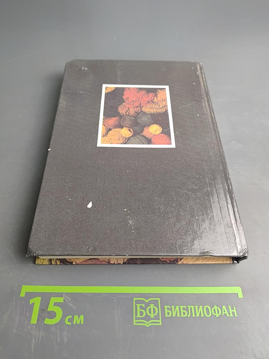 Вязание на спицах