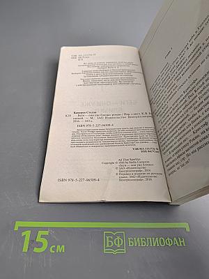 Беги – они уже близко