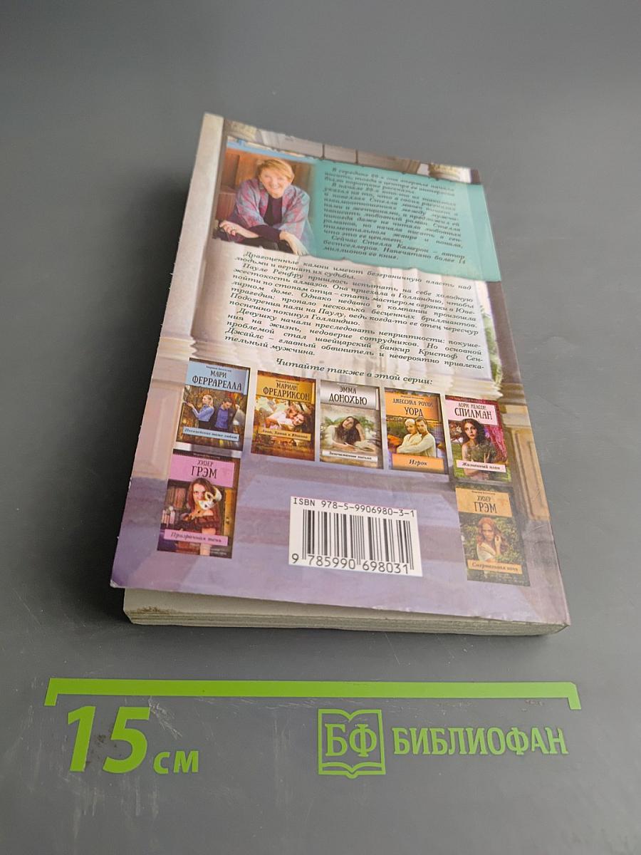 Беги – они уже близко