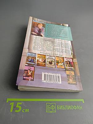 Беги – они уже близко