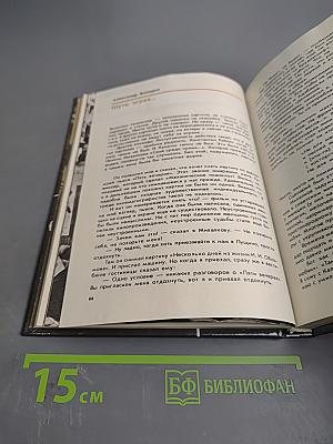 Никита Михалков. Сборник