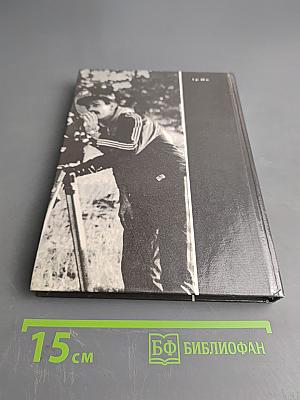 Никита Михалков. Сборник