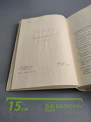 Учебник итальянского языка