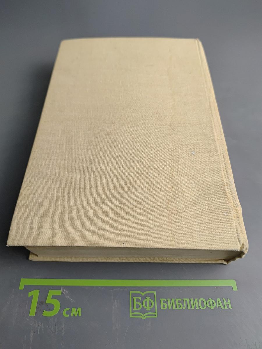 Учебник итальянского языка