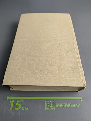 Учебник итальянского языка