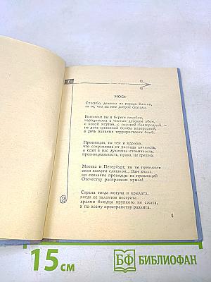 Казанский университет