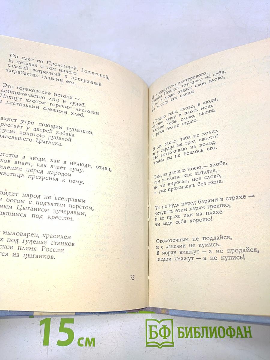 Казанский университет