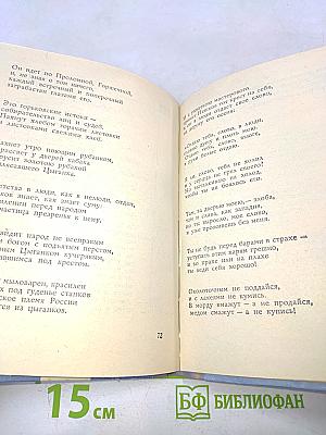 Казанский университет