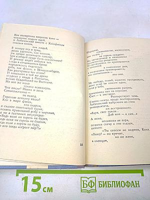 Казанский университет