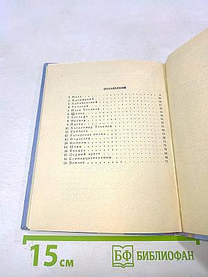 Казанский университет