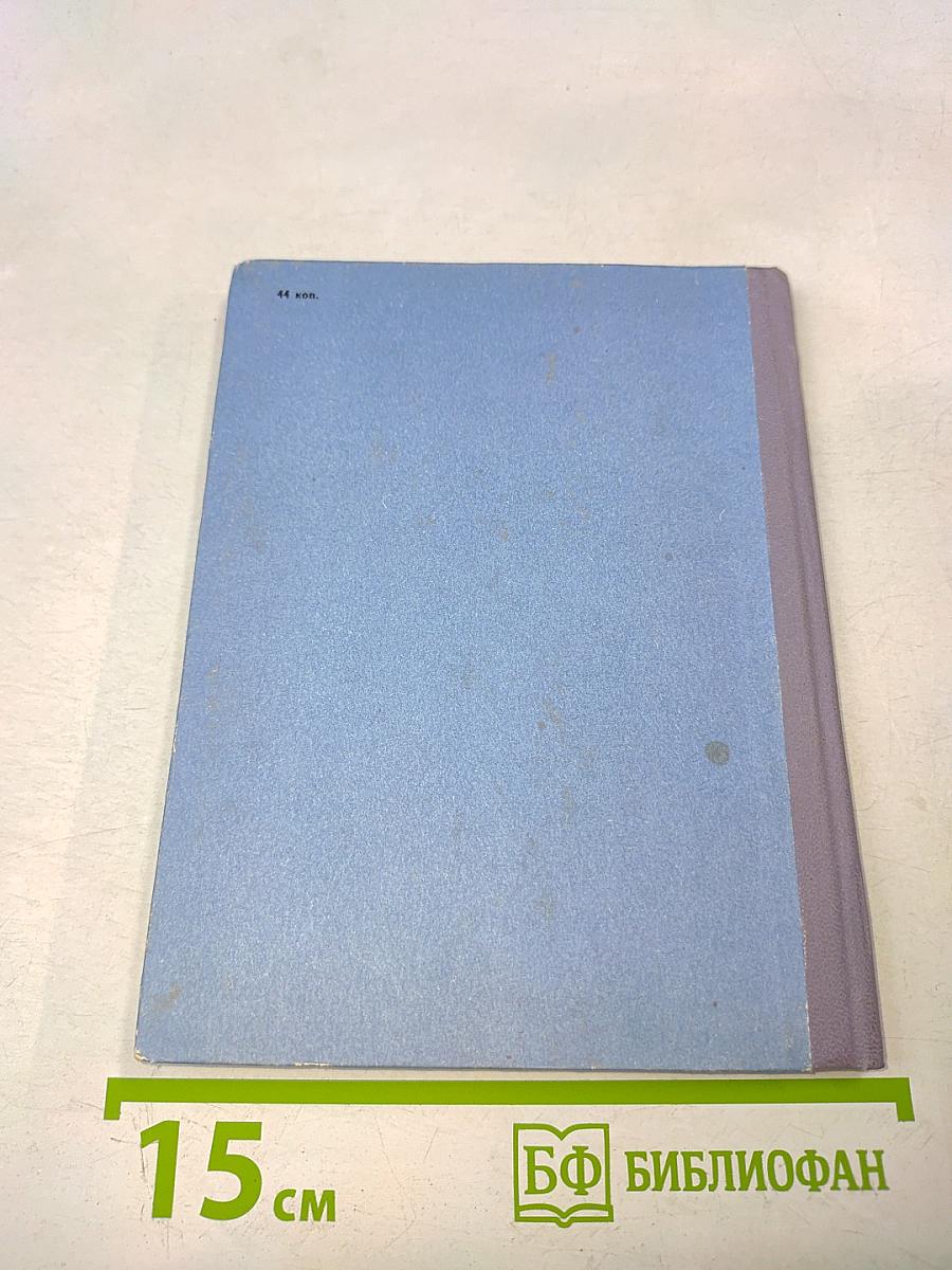 Казанский университет