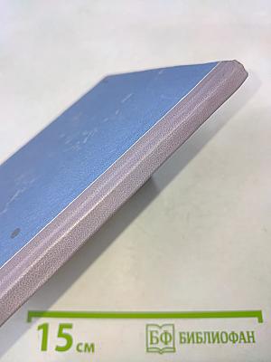 Казанский университет