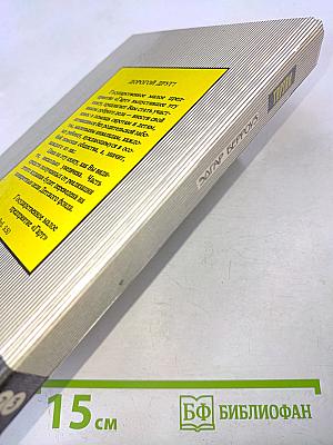 Тарзан. Возвращение в джунгли. Тарзан и его звери