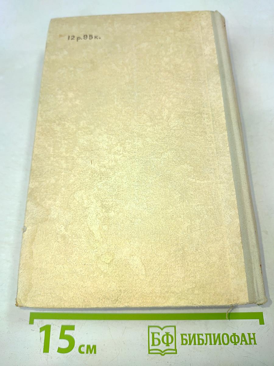 Весенняя пора