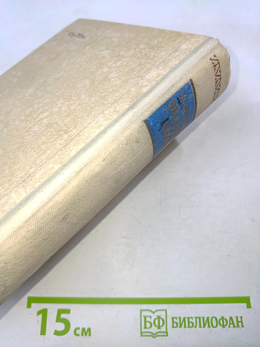 Весенняя пора