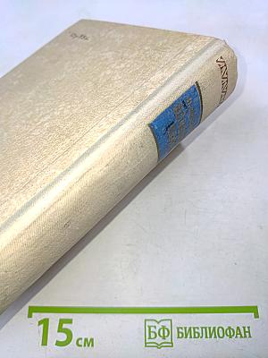 Весенняя пора