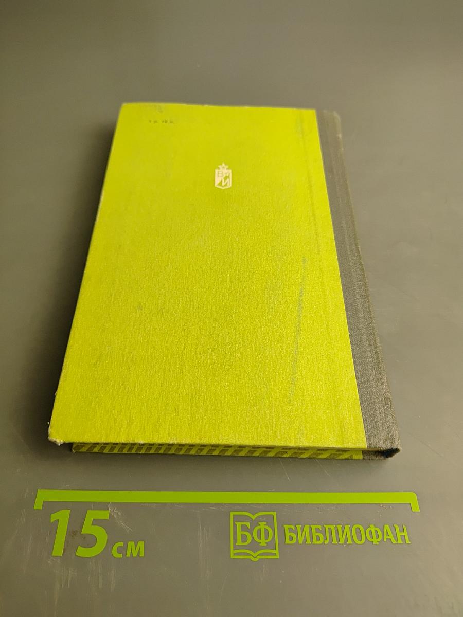 Топографическая подготовка командира