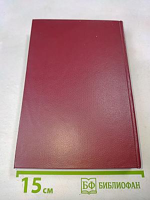 Тайна двух океанов