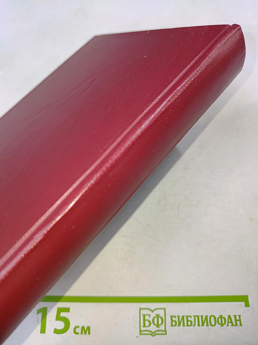 Тайна двух океанов