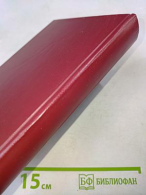 Тайна двух океанов