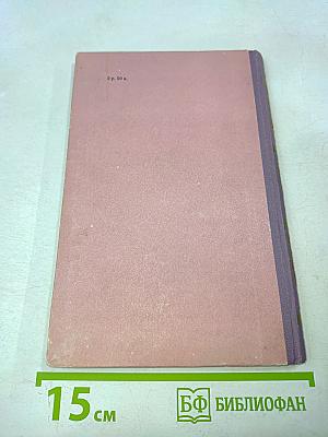 Абхазские новеллы