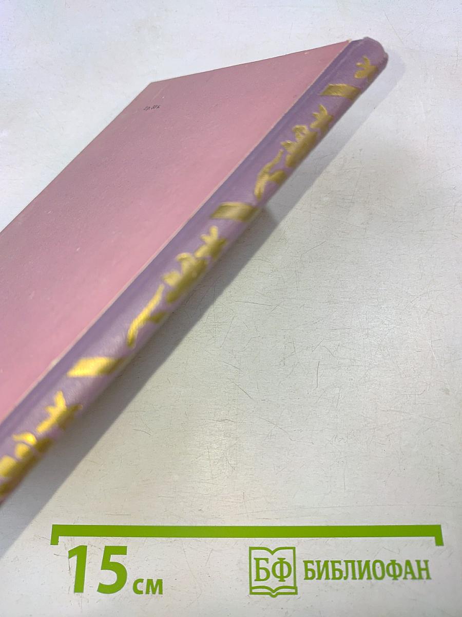 Абхазские новеллы