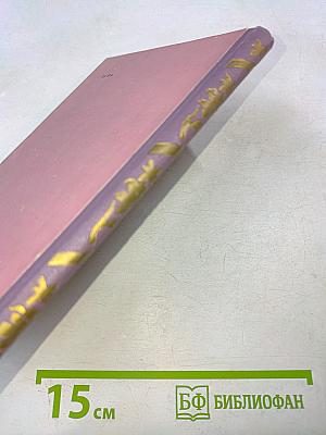 Абхазские новеллы