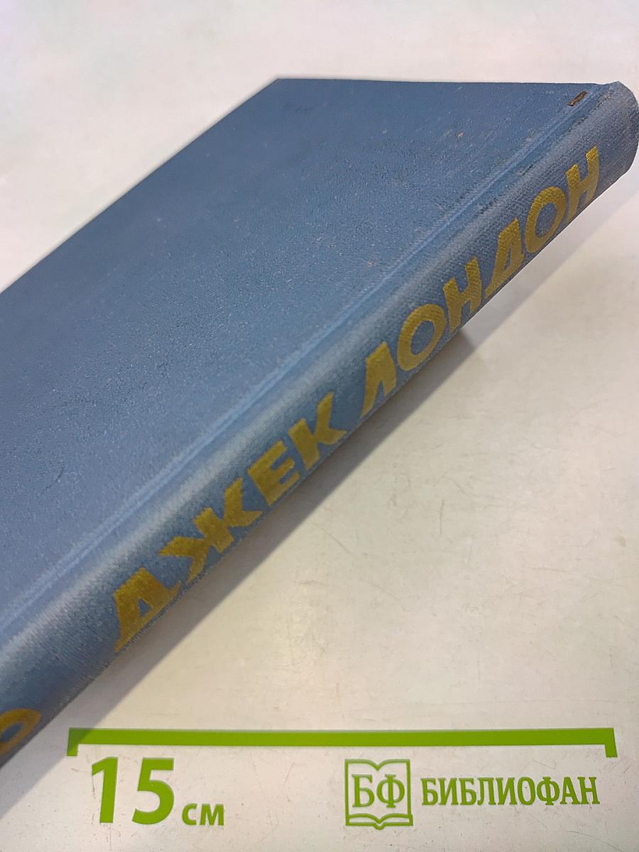 Собрание сочинений в тринадцати томах. Том 9