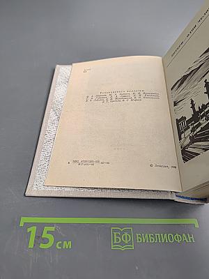 Потери – один человек...