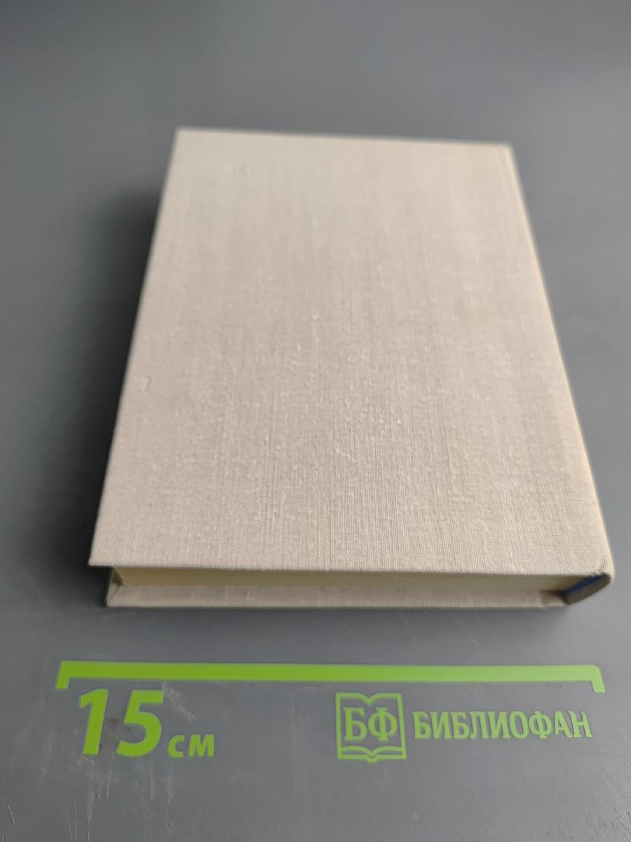 Потери – один человек...