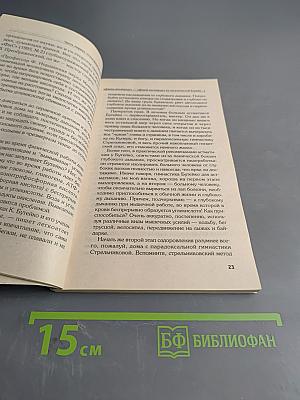 Твое волшебное дыханье. Энциклопедия методов лечебного дыхания