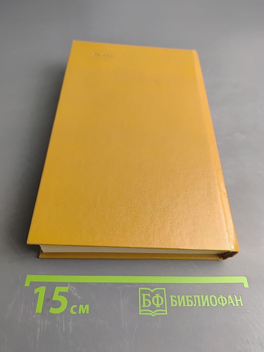 Воинские повести Древней Руси