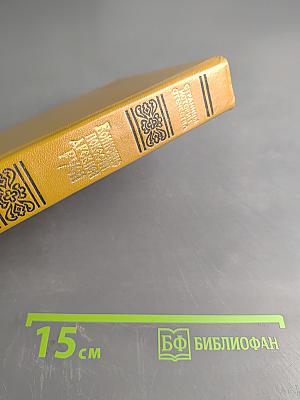 Воинские повести Древней Руси