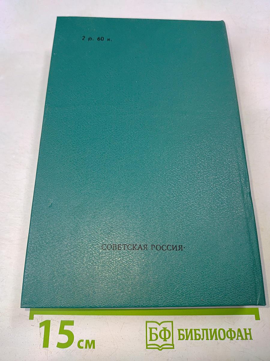 Пастух и пастушка