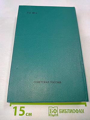 Пастух и пастушка