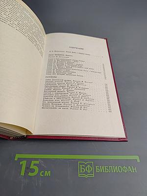 Записки о Шерлоке Холмсе