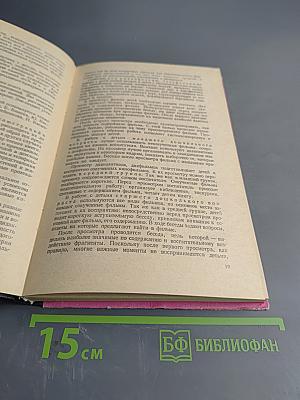Как знакомить дошкольников с природой