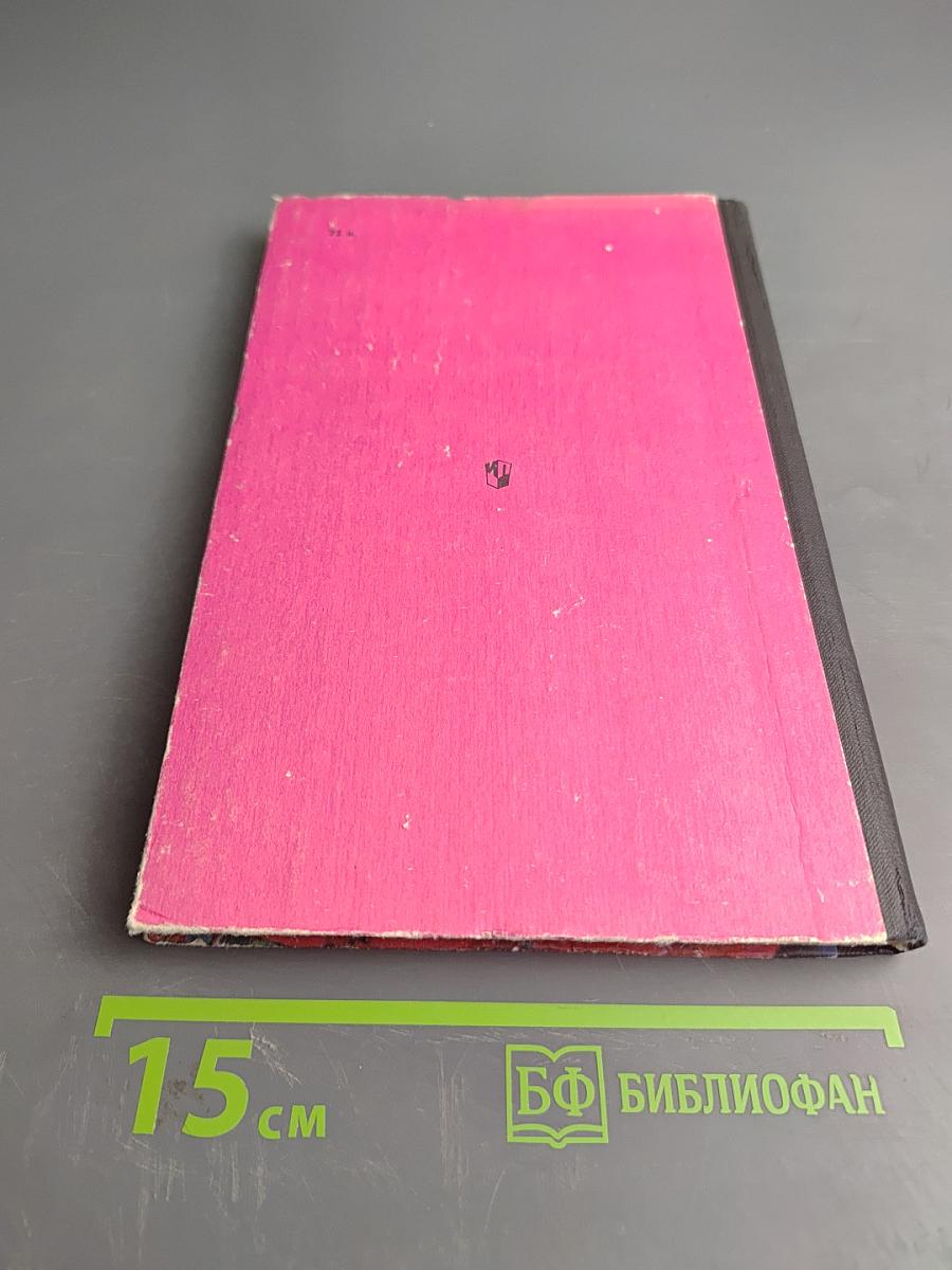 Как знакомить дошкольников с природой