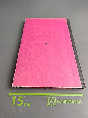 Как знакомить дошкольников с природой