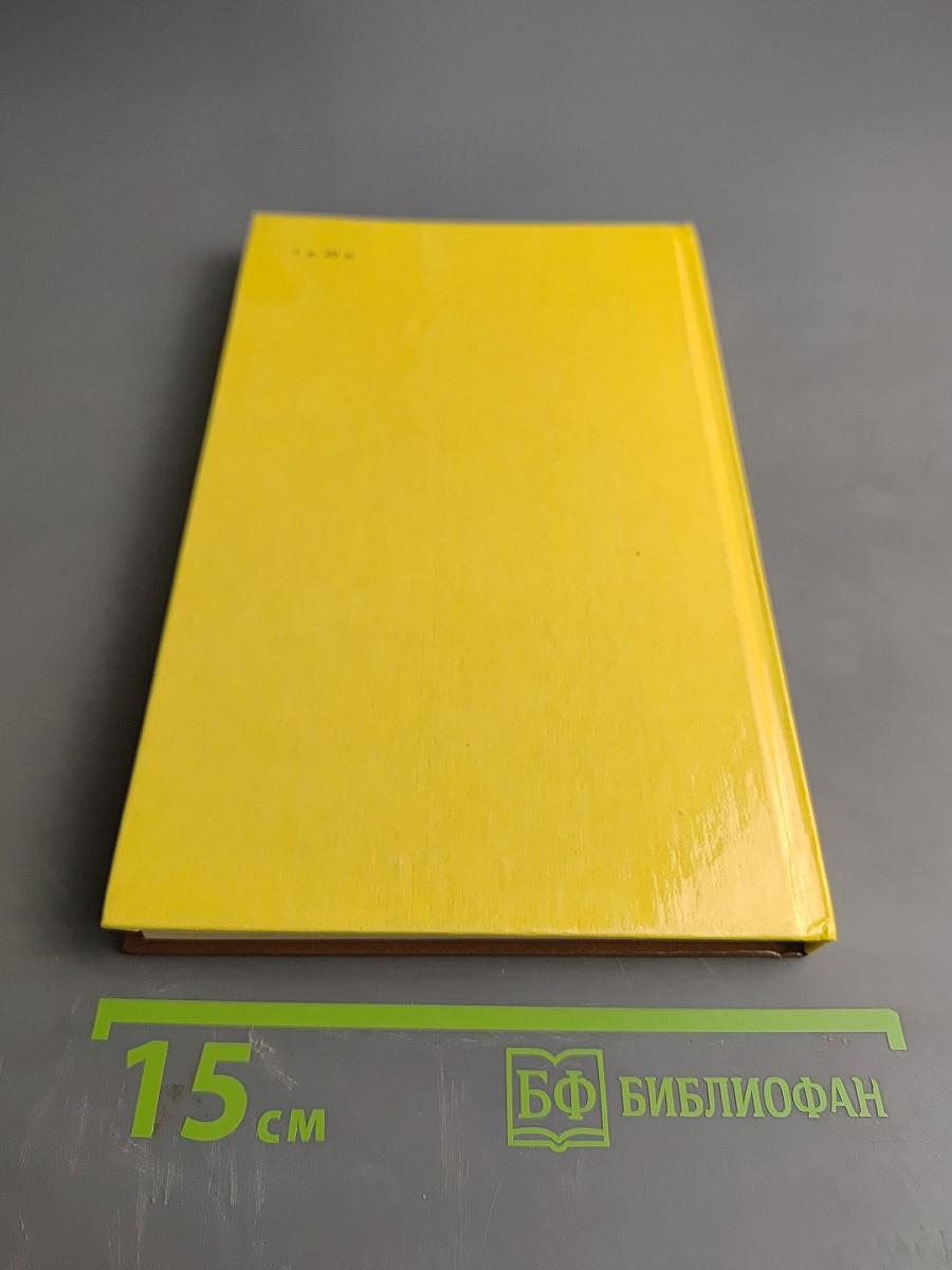 Сельский индивидуальный жилой дом