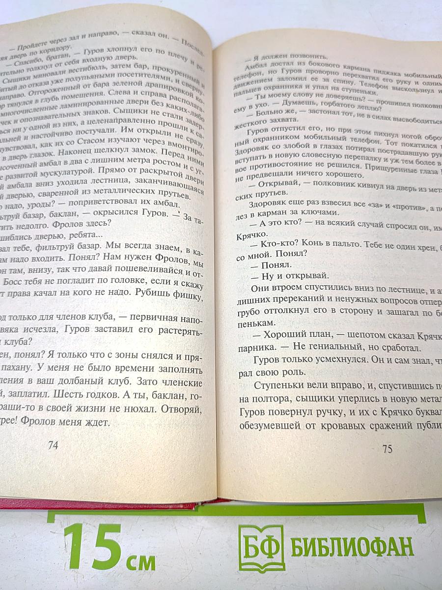 На ринге ствол не нужен