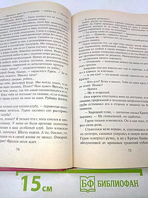 На ринге ствол не нужен