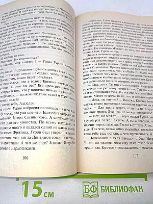 На ринге ствол не нужен