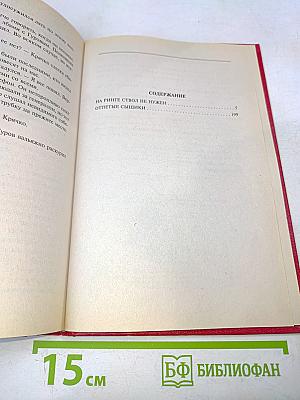 На ринге ствол не нужен