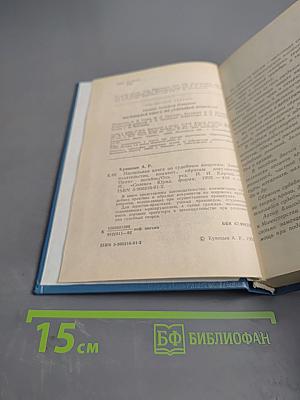 Настольная книга по судебным вопросам