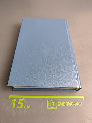 Настольная книга по судебным вопросам