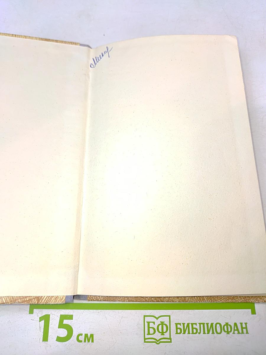 Весна чаще, чем раз в году