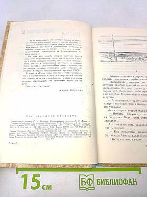 Весна чаще, чем раз в году